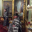 Великая Суббота