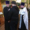 Награждение