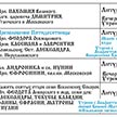 Расписание богослужений на май