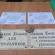 День открытых дверей