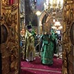 Троица