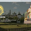 Запущен информационный сайт