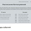 Запущен информационный сайт