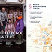 Фонд поддержки беременных «Женщины за жизнь»