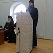 Пастырская конференция «Присутствие священника в соцсетях: позитивный опыт и опасности»