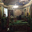 Троица