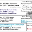 Расписание богослужений на апрель 2024