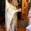 Престольный Праздник