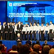 Рождественские образовательные чтения Южного викариатства г. Москвы