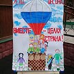 Приходской детский праздник в честь Казанской иконы Божией Матери