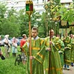 Это наш День