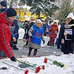 День памяти