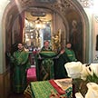 Троица