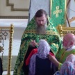 День Святой Троицы