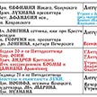 Расписание богослужений на октябрь