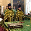 Троица