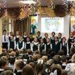 Осенний праздник - День учителя