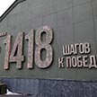 Поездка в Главный храм Вооруженных Сил России 