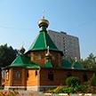 Праздник Толгской иконы Божией Матери в храме Живоначальной Троицы в Чертанове
