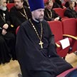 V Рождественские образовательные чтения Южного викариатства г. Москвы 