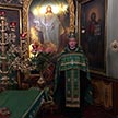 Троица