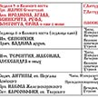 Расписание богослужений на апрель 2024