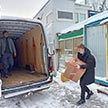 Помощь беженцам