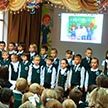 Осенний праздник - День учителя