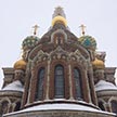 Путешествие из Москвы в Петербург