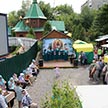 Троица в Чертанове