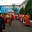 Престольный праздник