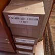Помощь для нуждающихся