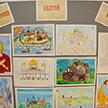 Семинар для учителей ОРКСЭ «Использование потенциала православной книги в духовно-нравственном воспитании обучающихся»