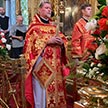Праздник Положения Ризы Господней