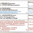 Расписание богослужений на Май 2021 в Храме Ризоположения на Донской