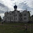 Благодарная Россия – Великому пастырю