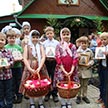 Это наш День