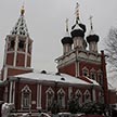 В день памяти святой великомученицы Екатерины митрополит Истринский Арсений совершил Божественную литургию в храме Положения Ризы Господней на Донской улице