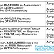 Расписание богослужений на февраль 2024