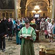 Троица