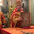Престольный праздник