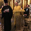 Награждение