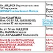 Расписание богослужений на сентябрь храма Ризоположения на Донской