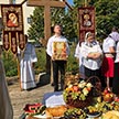 Престольный Праздник