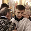 Чин прощения