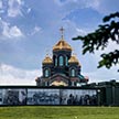 Экскурсия в парк "Патриот"
