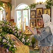 День Святой Троицы