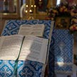 Суббота акафиста