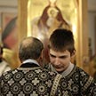Чин прощения