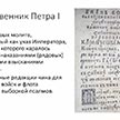 Рождественские образовательные чтения